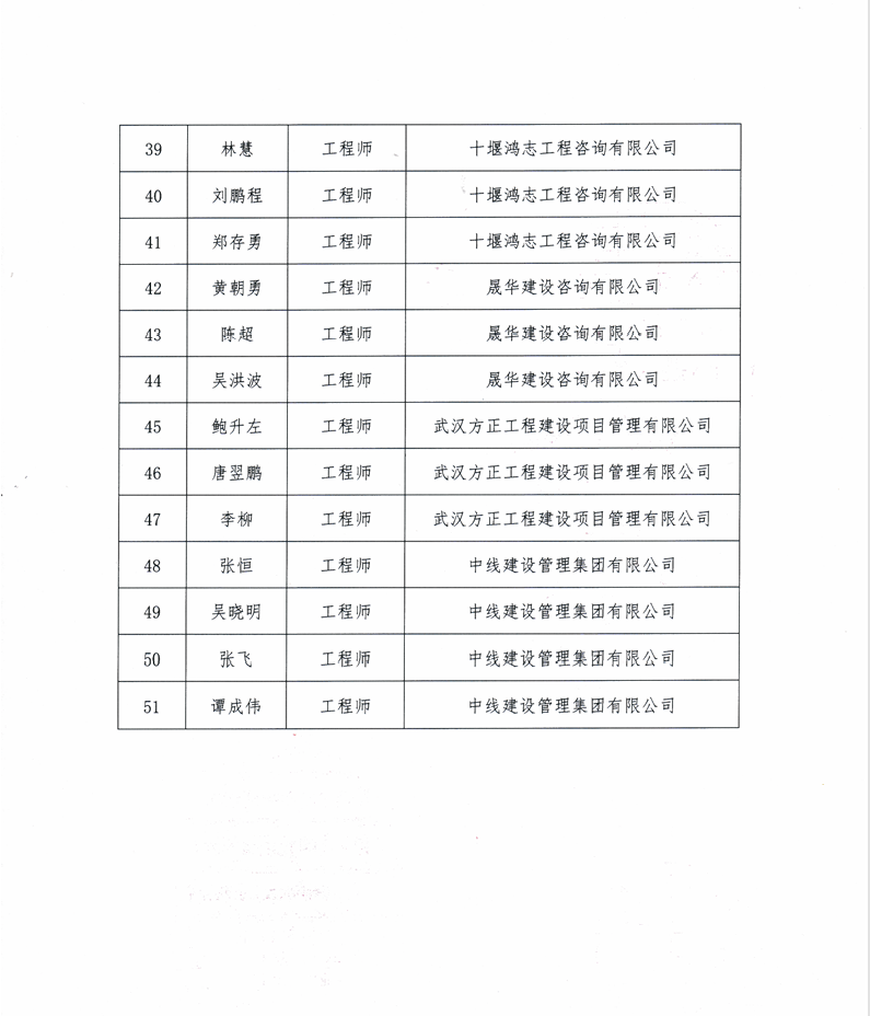 wechat_longscreenshot_2026-01-12_135132_665.png
