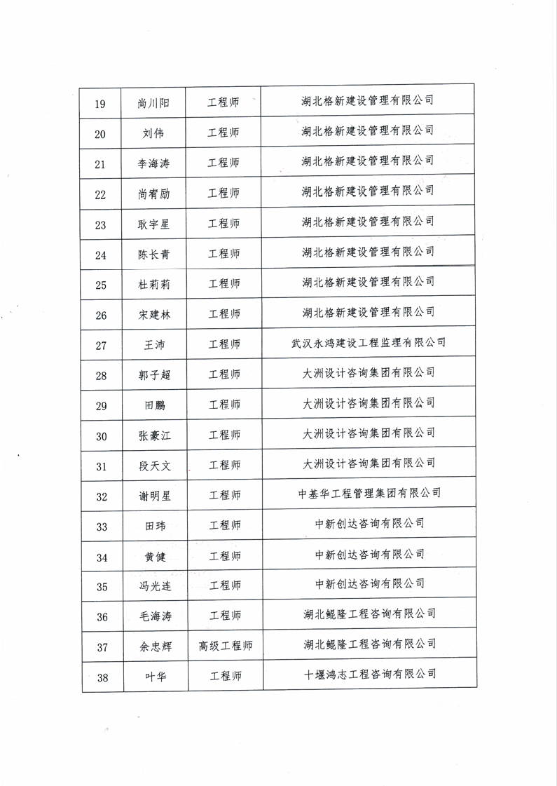 微信图片_2026-01-12_135051_043.png